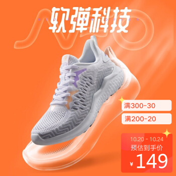 361度运动鞋女鞋轻便减震NFO科技舒适夏季网面透气跑步鞋 ...