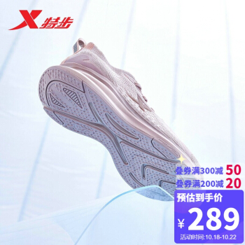 特步【跃弹科技】跑步鞋女鞋运动鞋轻便透气休闲鞋慢跑鞋官方...